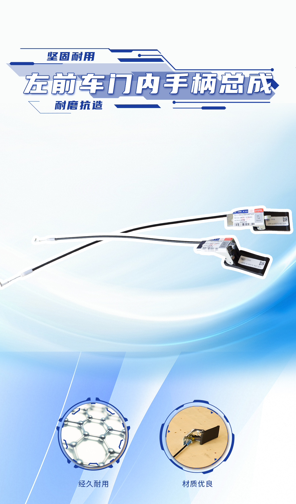 左前车门内手柄总成_01.jpg